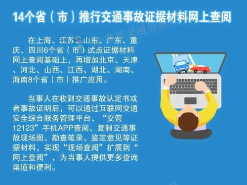 下月起，东台车友迎来互联网安全服务新利好